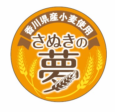 【ハート型 小】さぬきチュロス(冷凍生地) ハート型(小) 8個入り